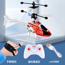 DFMEI 遙控飛機3.5通合金遙控直升飛機耐摔防撞飛機帶燈光, 1個, 新款8012紅色【遙控+手錶】:2通【上下+啓停】