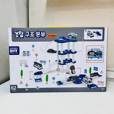 경찰구조 본부 익스트림