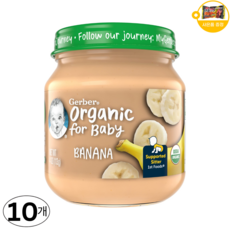 미국 직구 거버 오가닉 바나나 유리병 이유식 사은품 추가증정, Banana, 113g, 10개