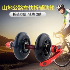 免背真輕鬆 100MM開檔前叉輪(快拆桿), 1個, 雙輪, 紅色，金色，藍色，黑色等