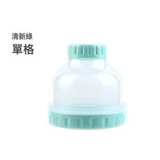 便攜式奶粉盒, 1個, 單格(綠色)♜♜:1個