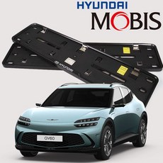 현대모비스 정품 GV60 호환 순정 번호판 가드 신형 가드 현대 교체 제네시스GV60 번호판 차량 dew+65174hS, 현대 제네시스 GV60_천공용