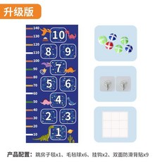 兒童恐龍跳格子摸高遊戲地墊, 藍色恐龍跳格子