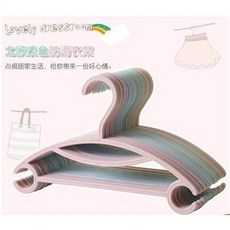 lovely dressroom 北歐素色防滑衣架, 素色衣架掛衣架晾衣架衣掛a558塑料兒童衣架防滑加厚家用曬衣架, 1個
