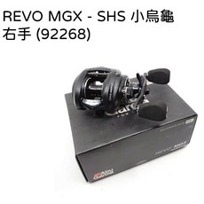 【民辰商行】Abu Garcia REVO MGX-SHS 右手 小烏龜捲線器