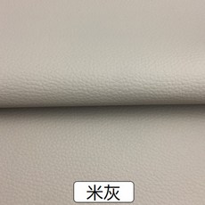 찢어진 가죽의자 소파 수리용 수선 패치 인조가죽 스티커 리폼 보수테이프 셀프, 베이지 그레이 길이 1m x 폭 1.38m