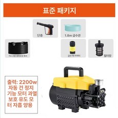 포포 고압세차기 고압력 가정용고압세척기, 표준 긴 7m 고압, 기본 모델명/품번