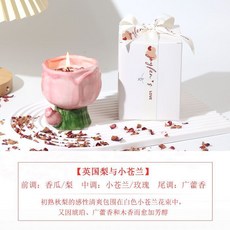 Joyfen 鬱金香造型香薰蠟燭 英國梨與小蒼蘭 香氛蠟燭 生日禮物, 1個, 【花瓣款】英國梨小蒼蘭-禮盒裝