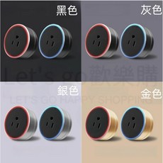 萬能軌道插座 8000W 多功能移動式電力軌道插座, 1個, 黑/金/灰/銀底藍色光圈【台灣專用插座】