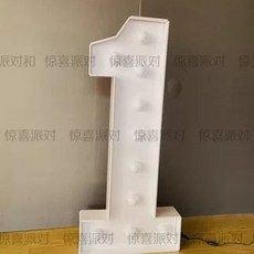 신년 대형 숫자 디스플레이 웜라이트 생일 LED 조명 파티 60cm 인테리어, K. 백색광 디지털 램프 1, A. 키 60cm, K. 백색광 디지털 램프