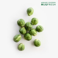 방울양배추 볶음구이용 브뤼셀스프라우트 생채소, 200g, 1개