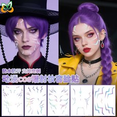 獵魔女團 魯米鐳射紋身貼紙 動漫 Cos 舞台演出 臉部妝容貼紙, 1個, WS-LS-031-034(4張/套),150*210mm
