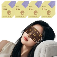 잠이솔솔 증기아이마스크 라벤더향 눈찜질 온열안대 스팀 아이마스크, 100개, 1매