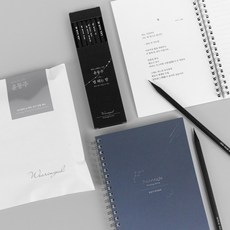 글입다 필사로 읽는 문학 윤동주 라이팅북(고급형)+흑목 연필 세트
