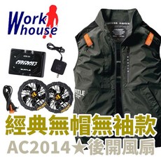 BURTLE AC2014 空調背心套裝組 含風扇電池組 夏季降溫 原廠授權台灣保固, 1個, 迷彩x黑x黃（24V電池/24V風扇,XL