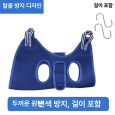 고양이 발톱관리 미용 반려동물 애견 깎이, XS 3kg 이하, 1개, 3세대 블루 (탈출 방지 강화)