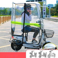 오토바이가림막 덮개 바이크 스크린 스쿠터 캐노피 지붕 차양막 경운기 바람막이