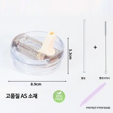 스탠리호환 교체용 뚜껑 20온스 591ml 30온스 887ml 40온스 1.18L 텀블러, 1개, 30온스 크림 화이트 뚜껑