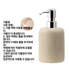 욕실 디스펜서 세트 샴푸통 용기 세제통 호텔 주방세제, 1개, 베이지옐로우 거품