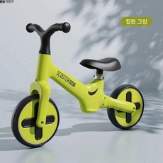 1-3-6세 페달 없는 글라이딩 보행기 아기 장난감 자전거 10인치 어린이용 밸런스 바이크, PP 쿨 그린 폼휠