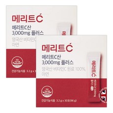 약국용 메리트C산 메리트씨 영국산 비타민C원료 100% 플러스 아연, 2개, 30회분