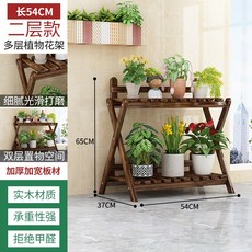 實木二層款植物花架，層高65cm，寬54cm，落地置物架, 實木交叉款/小號54cm