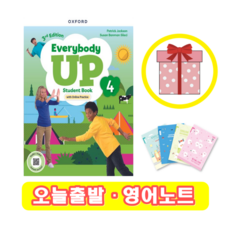 Everybody Up 4 SB 3rd edition 최신개정판 교재 (+영어노트), Oxford University Press, 초보자