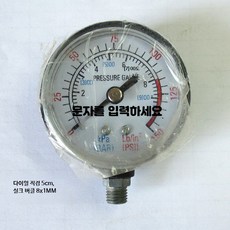 차량용 12V 공기압 펌프 싱글 듀얼 호환, 5_측면연결공기펌프압력계5cm, 1개