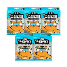 [30분 간의 눈 휴식]동국제약 굿잠 병풀파우더 스팀안대, 5개, 10개입