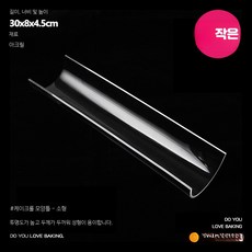 롤케이크 몰드 베이킹 투명틀 제빵 파운드 커터 틀 아크릴 모양 도구 홈베이킹 케이크