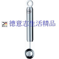 RÖSLE 挖球器 12710 不鏽鋼水果挖球勺, 1個