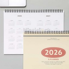 M9 2026 디플래너 업무노트 일정관리