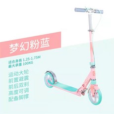 어린이 킥보드 청소년 6-8-12세 10세 2발 입문용 보드 초보 접이식 퀵보드, 새로운 주니어 디럭스 미드9 파우더 블루 (높이 1.2, 1개