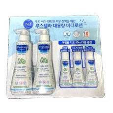 무스텔라 이드라베베 바디로션 300ml x 2개 + 여행용 50ml 증정 유아 보습 바디로션 세트, 1세트