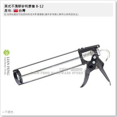 工具屋 英式不滴膠矽利康槍 B-12 黑架式附刀掛勾設計, 1個