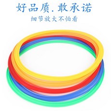 樂購 幼兒園跳房子遊戲組，兒童感統訓練器材，體能跳圈圈，戶外體育跳格子玩具，室內家用體能訓練，提升反應能力, 中號28cm5圈+5卡扣送沙包, 1個