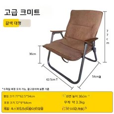 성인용 접이식 스케이트보드 의자 4륜 이동수단 휴대용, 1개, 두껍고 고급스러운 커밋 원단 대형 브라운, 상세페이지 참고