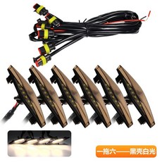 豐田 4RUNNER中網小黃燈裝飾霧燈 超霸改裝中網燈 日行燈，提升車輛辨識度, 一拖六黑殼白光