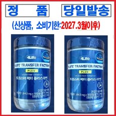 포라이프 트랜스퍼 팩터 플러스 아연(유통기한27년 최신상품), 90정, 2박스