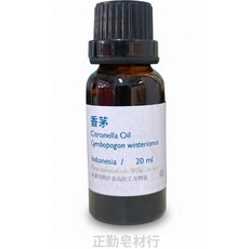 香茅精油 含稅, 1個, 20ml