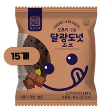 달광상회 달광도넛 초코, 45g, 15개