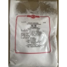 「小劉的食品添加物小賣部」多丙烯酸鈉（聚丙烯酸鈉）, 1個