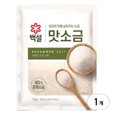 백설 맛소금, 1kg, 1개
