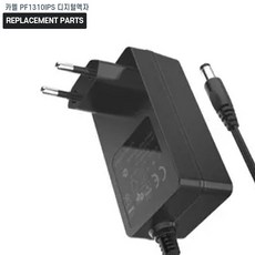 카멜 PF1310IPS 디지털액자 호환 전원 어댑터 아답타 충전기