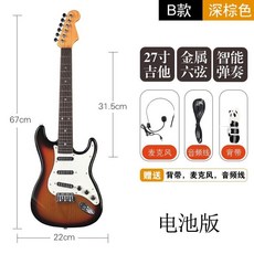 兒童電吉他玩具 仿真大號吉它尤剋裏裏音樂入門樂器, B款棕色-琴弦感應+麥克風-電池版, 1個