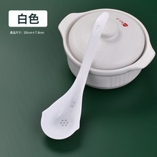 DFMEI 二合一過濾勺火鍋撇渣盛粥湯匙長柄勺子廚房多功能濾油勺濾油神器, 1個, 白色:如圖