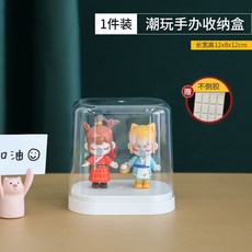 盲盒收納展示架 泡泡瑪特樂高娃娃積木透明亞克力手辦展示盒, 1個