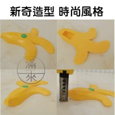 創意雪糕香蕉皮造型門擋 門阻 居家店家 安全裝飾 客滿來, 1個, 創意造型香蕉皮門擋AVLM