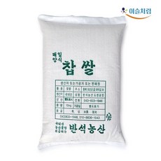 2025년 국내산 100% 찹쌀 10kg, 1개