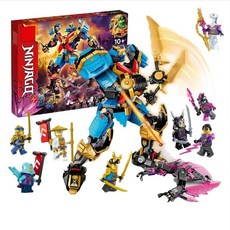 台灣熱賣 新品幻影忍者系列妮雅神秘武士X機甲玩具子, 1個, 妮雅神秘武士X機甲